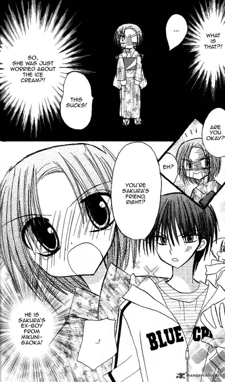 sakura_zensen_12_21