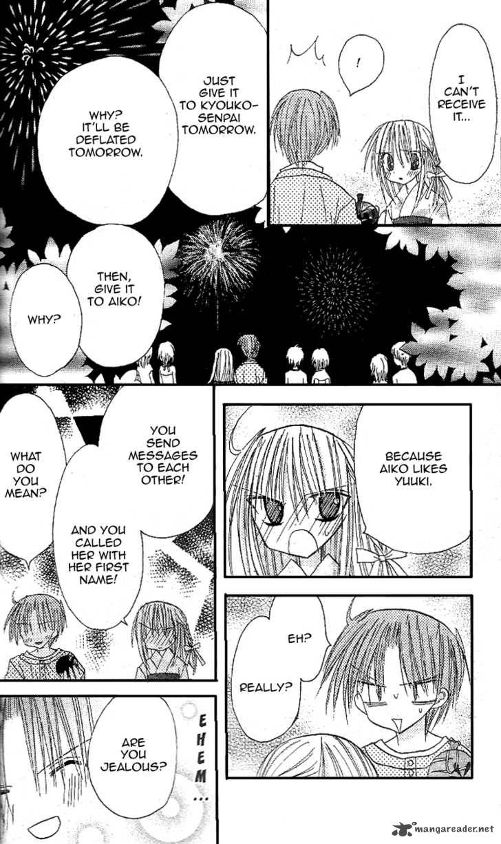 sakura_zensen_12_31