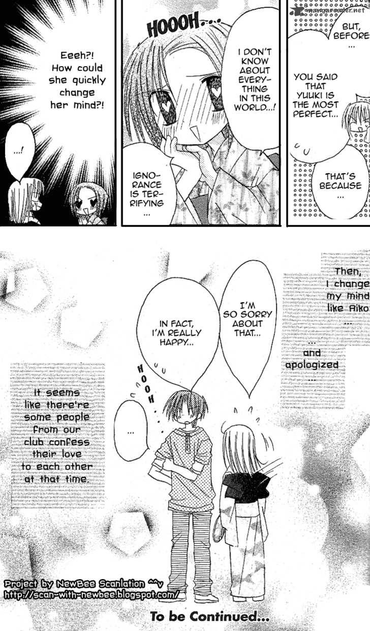 sakura_zensen_12_36
