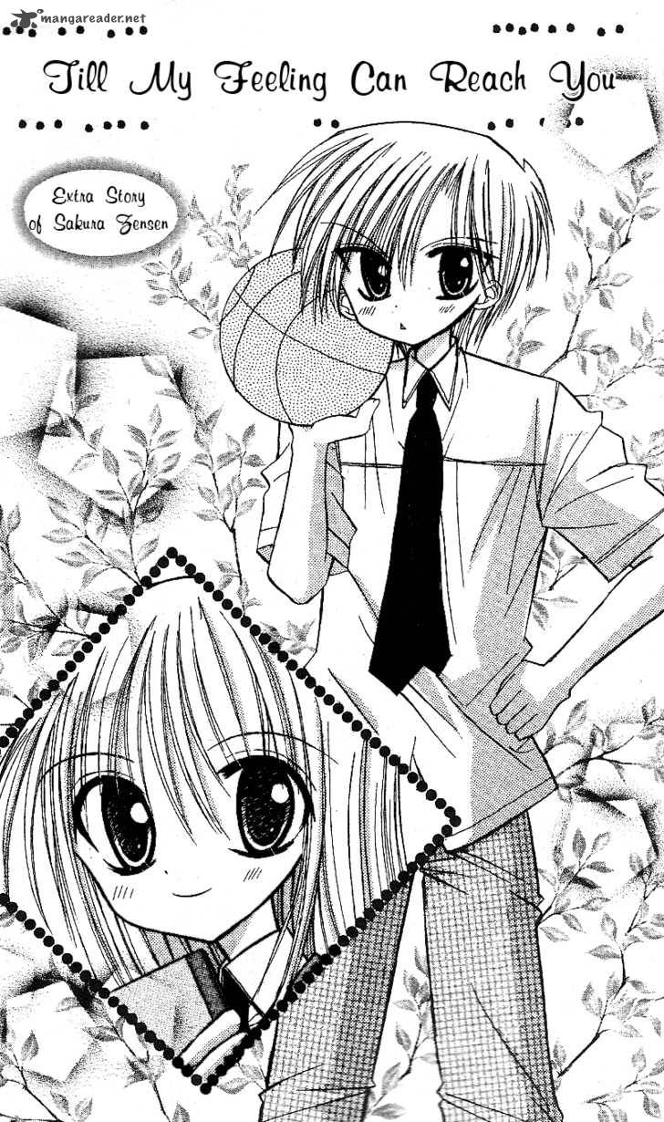 sakura_zensen_12_40