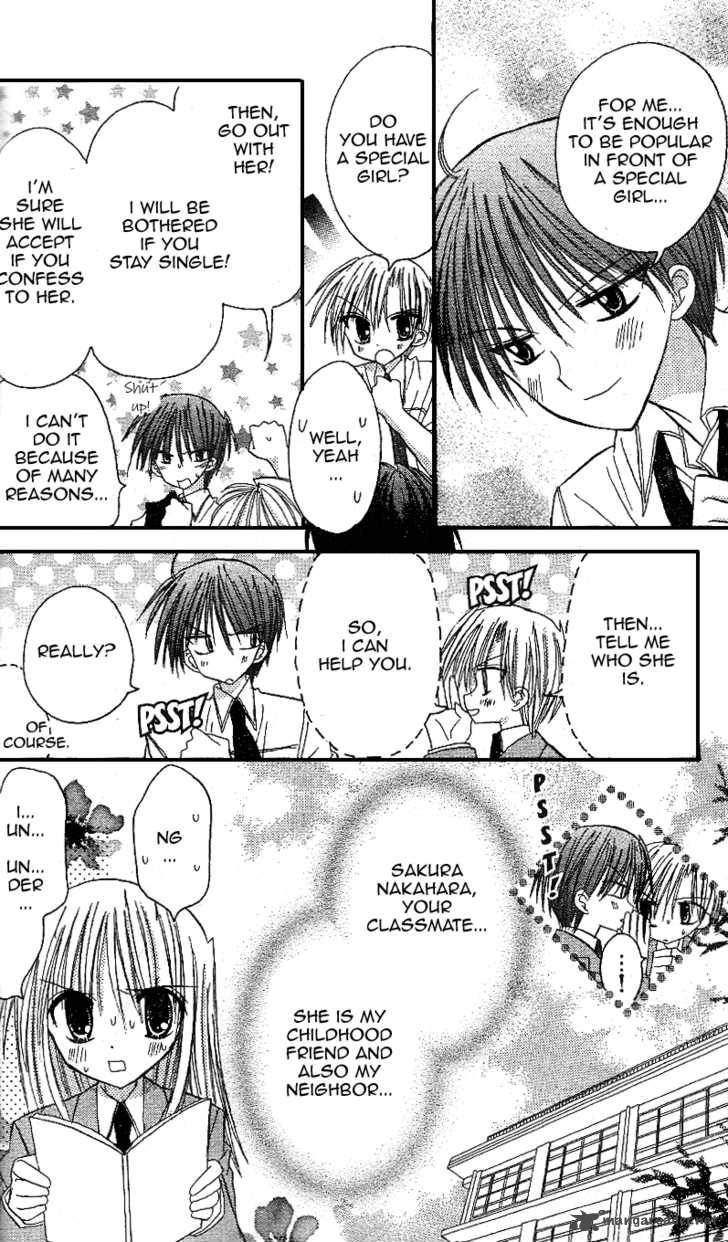 sakura_zensen_12_43
