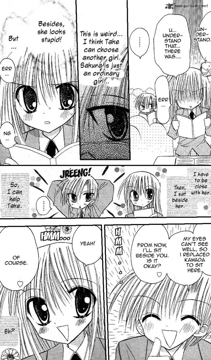 sakura_zensen_12_44
