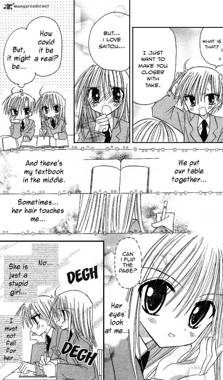 sakura_zensen_12_48