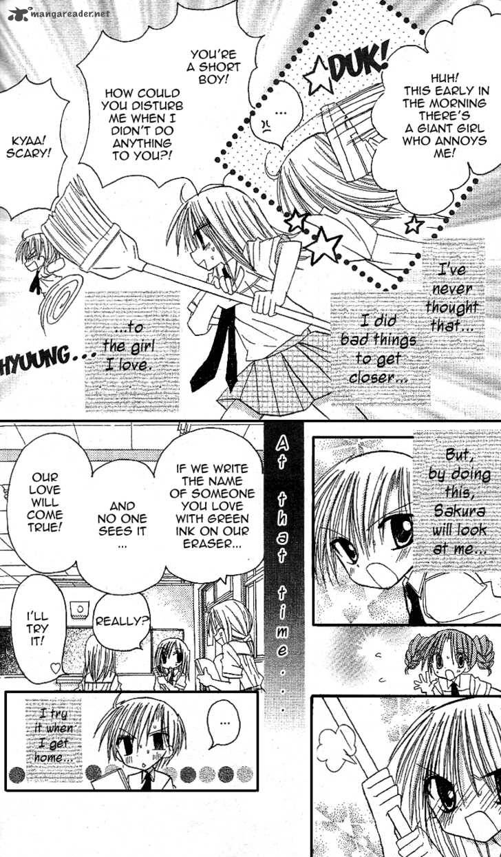 sakura_zensen_12_53