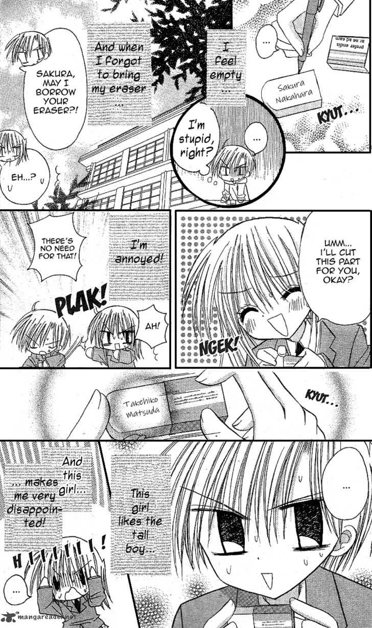 sakura_zensen_12_54