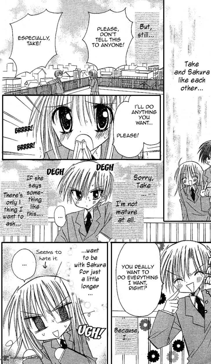 sakura_zensen_12_55