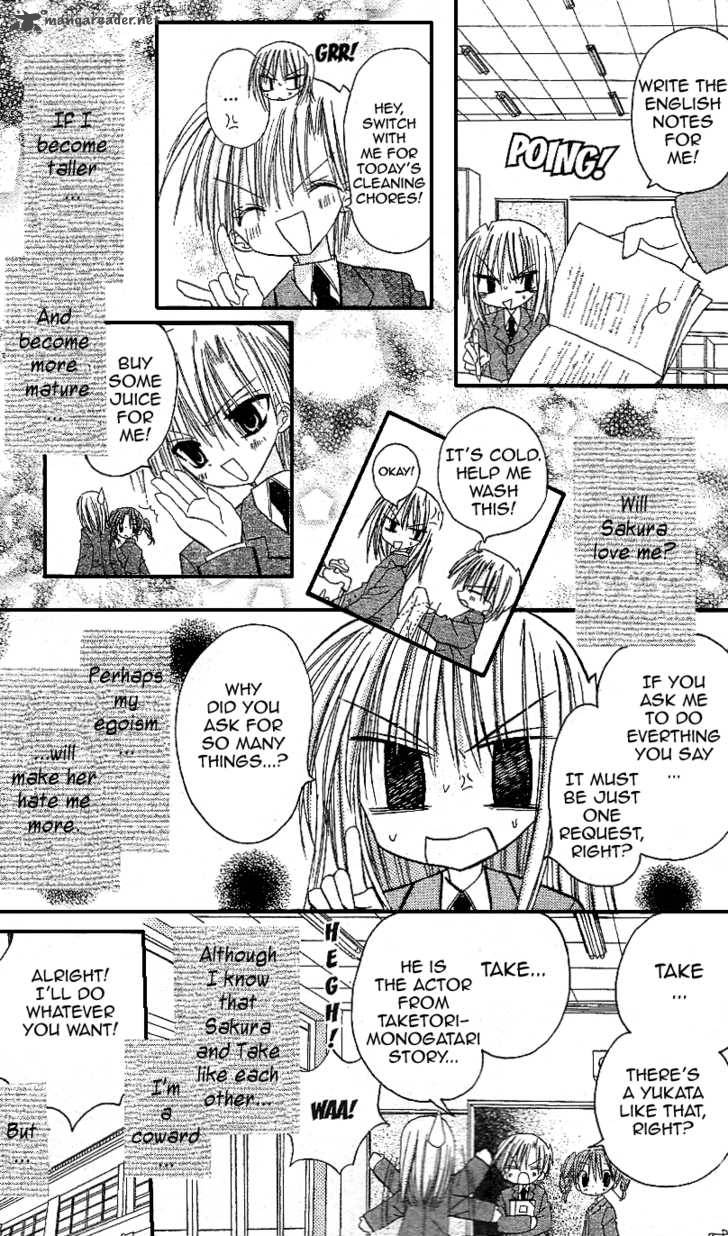 sakura_zensen_12_56