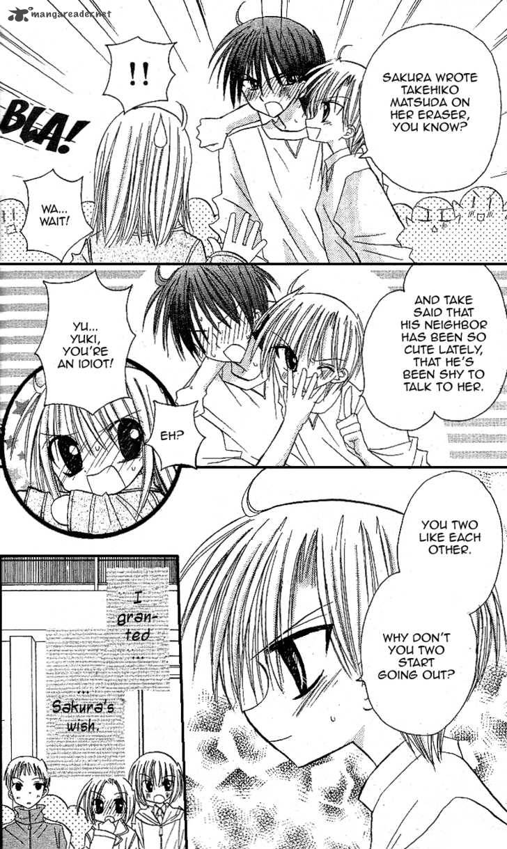 sakura_zensen_12_61