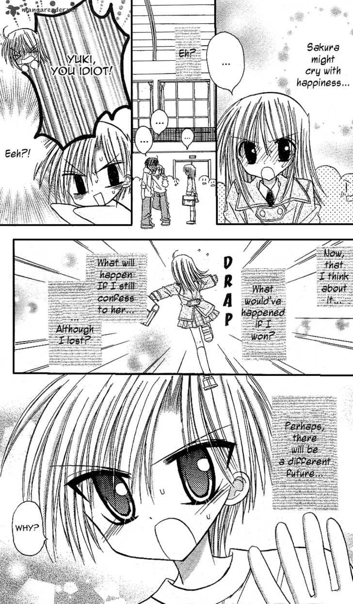 sakura_zensen_12_62