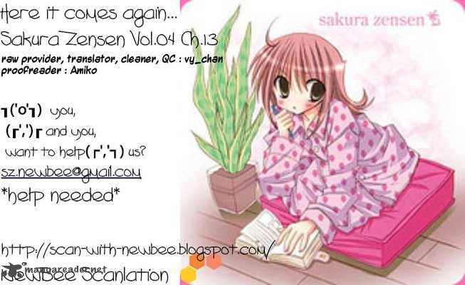 sakura_zensen_13_1