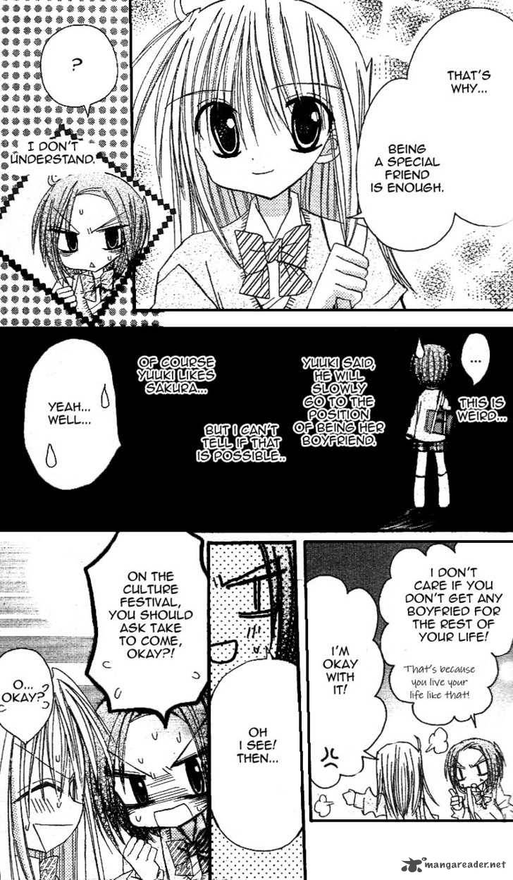 sakura_zensen_13_12