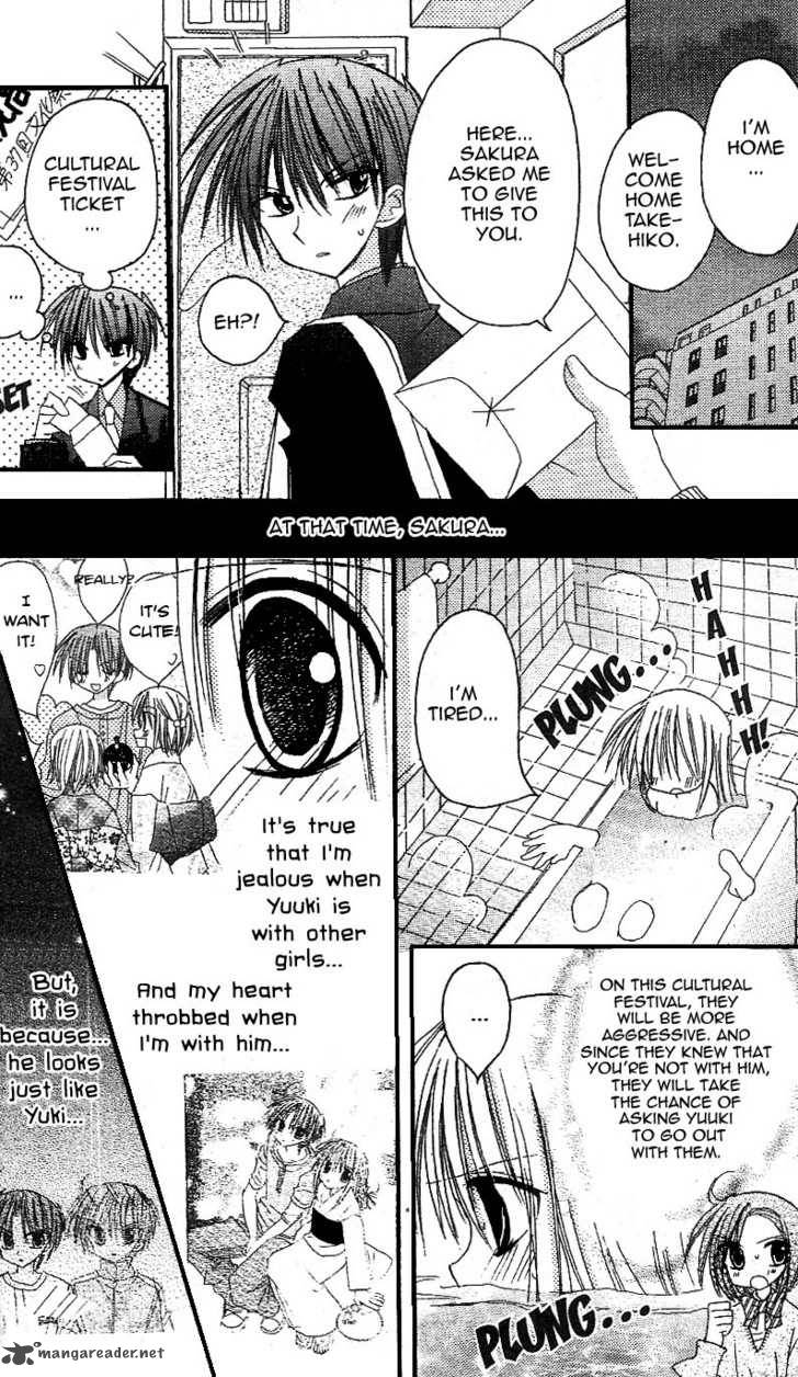 sakura_zensen_13_13