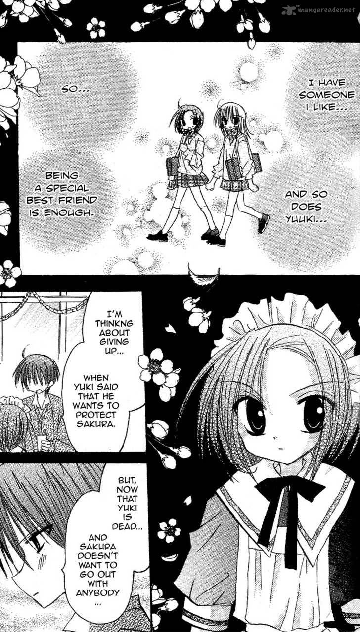 sakura_zensen_13_38