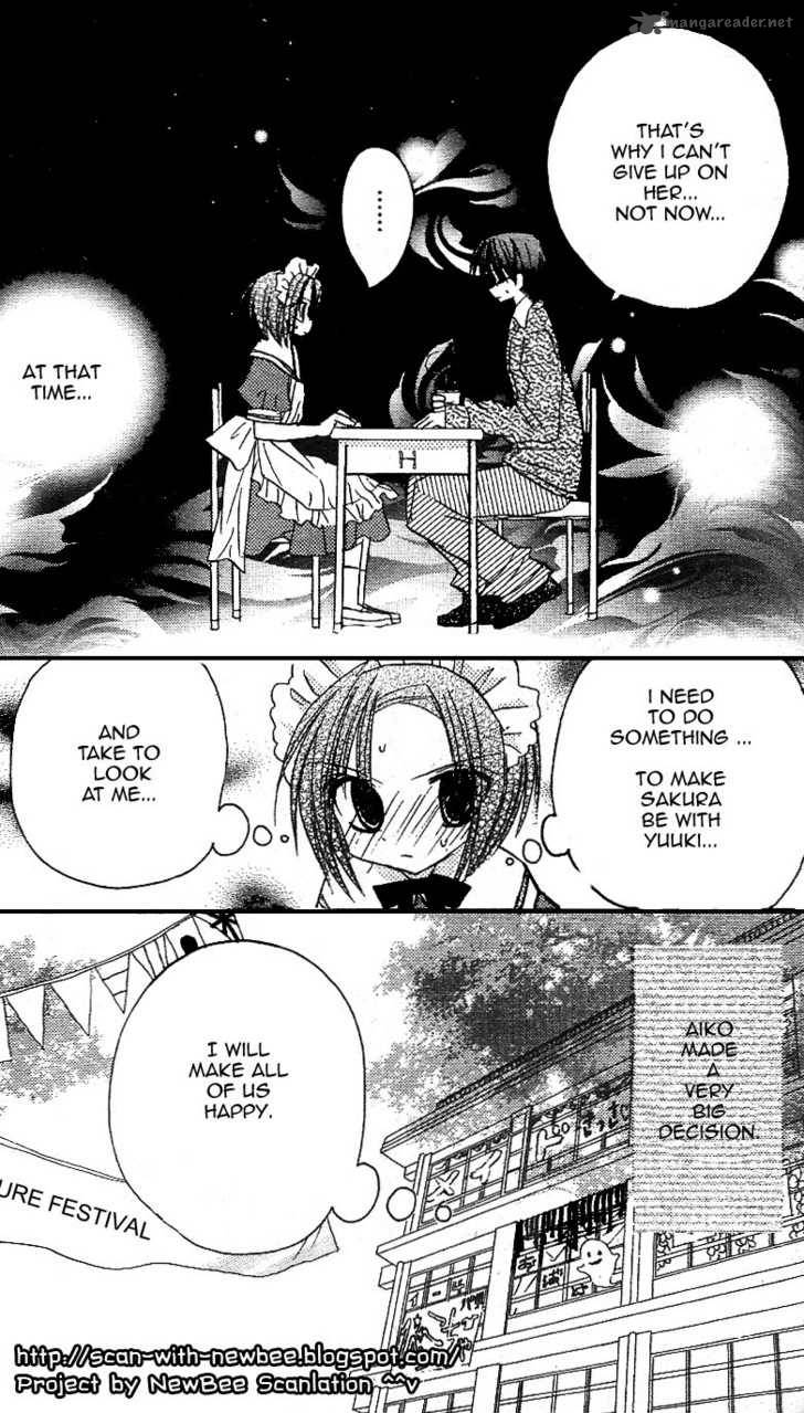 sakura_zensen_13_39