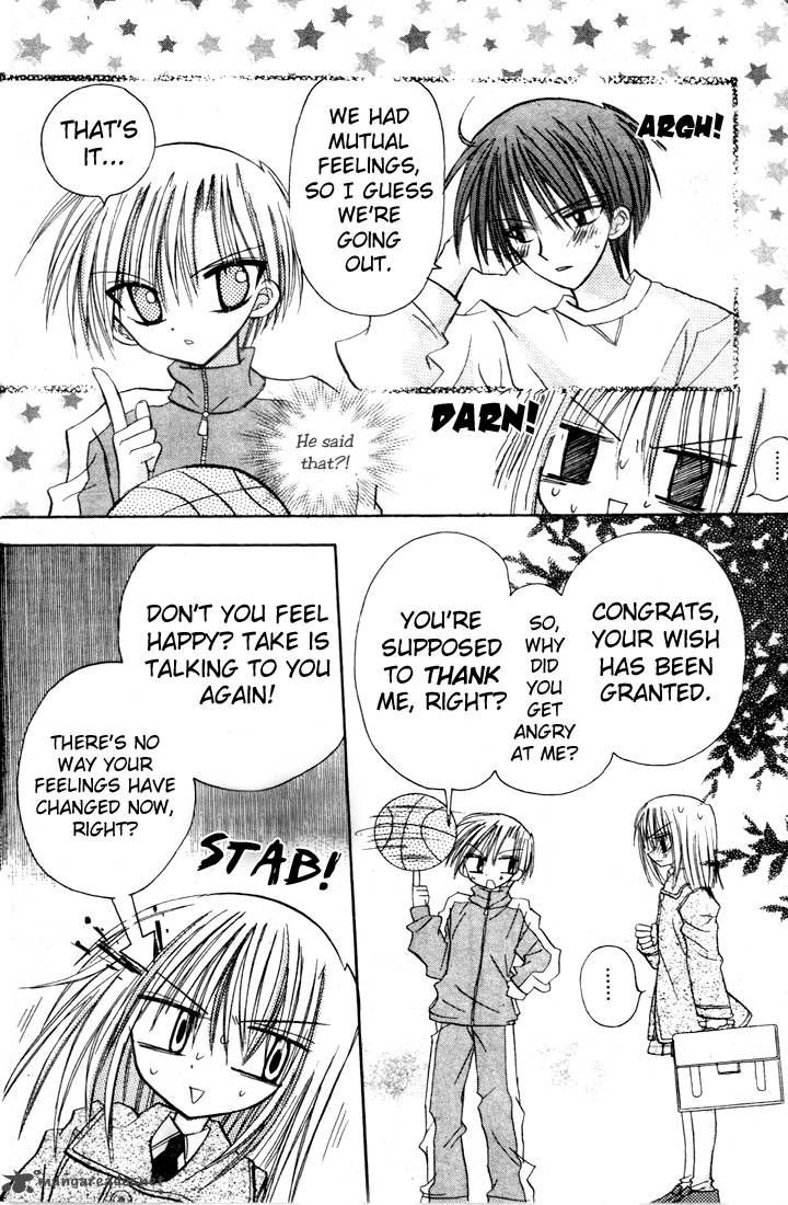 sakura_zensen_2_14