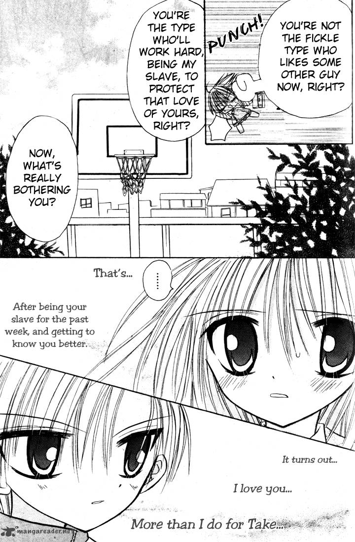 sakura_zensen_2_15