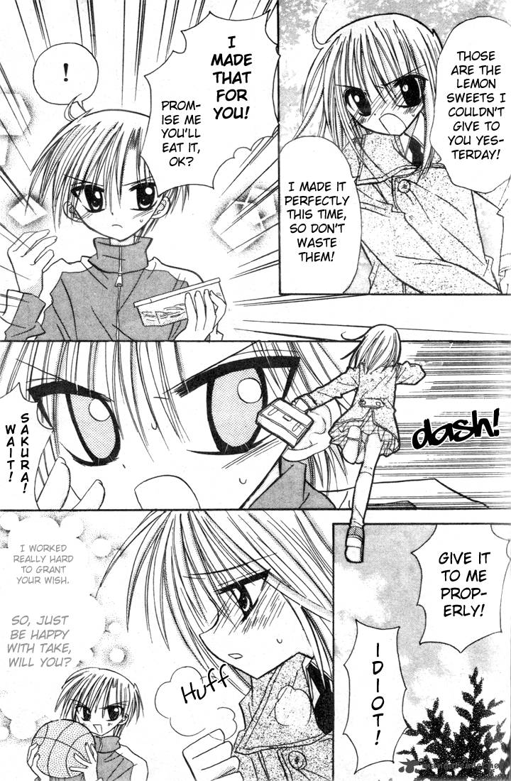 sakura_zensen_2_17