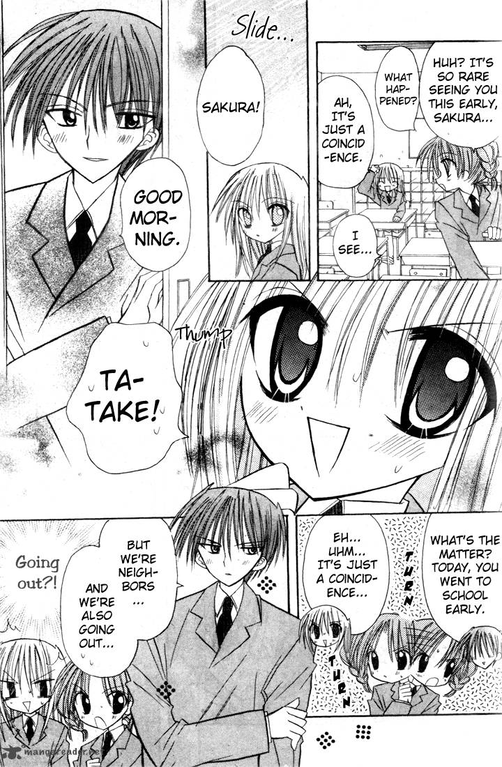 sakura_zensen_2_19