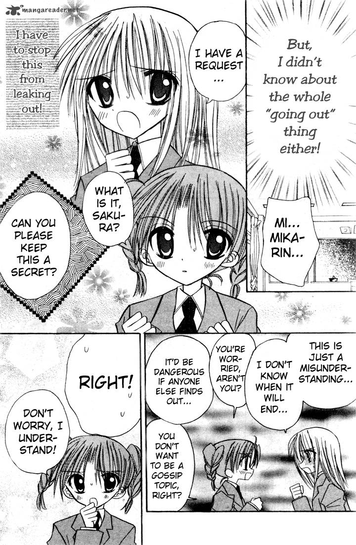 sakura_zensen_2_21