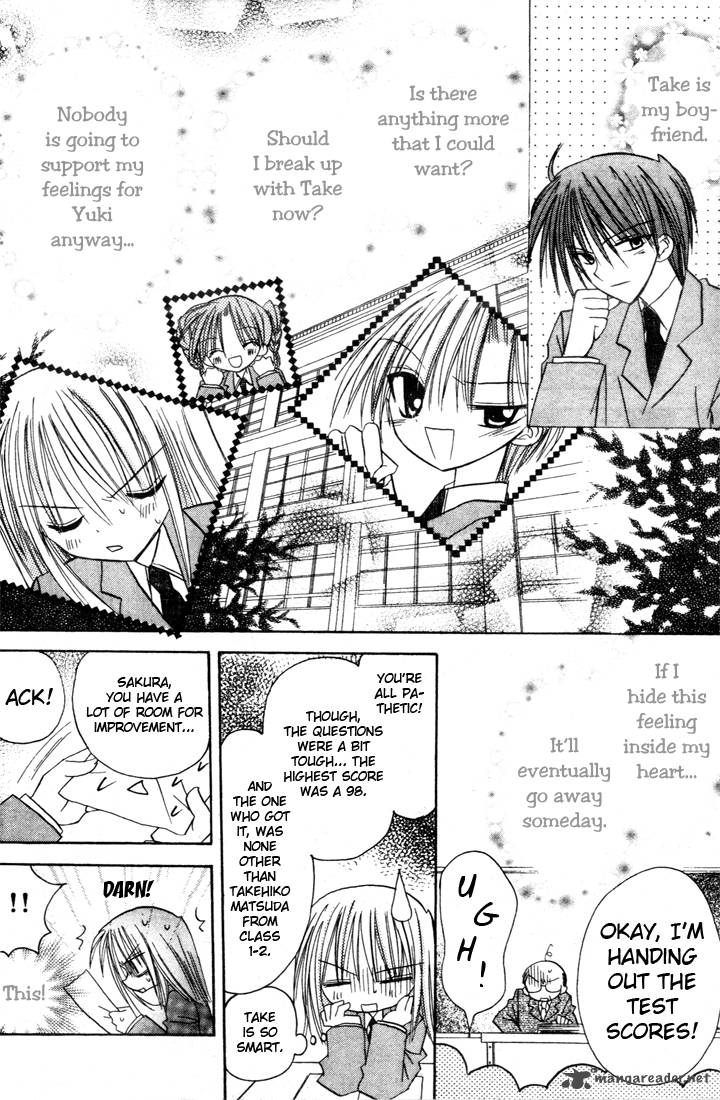 sakura_zensen_2_26