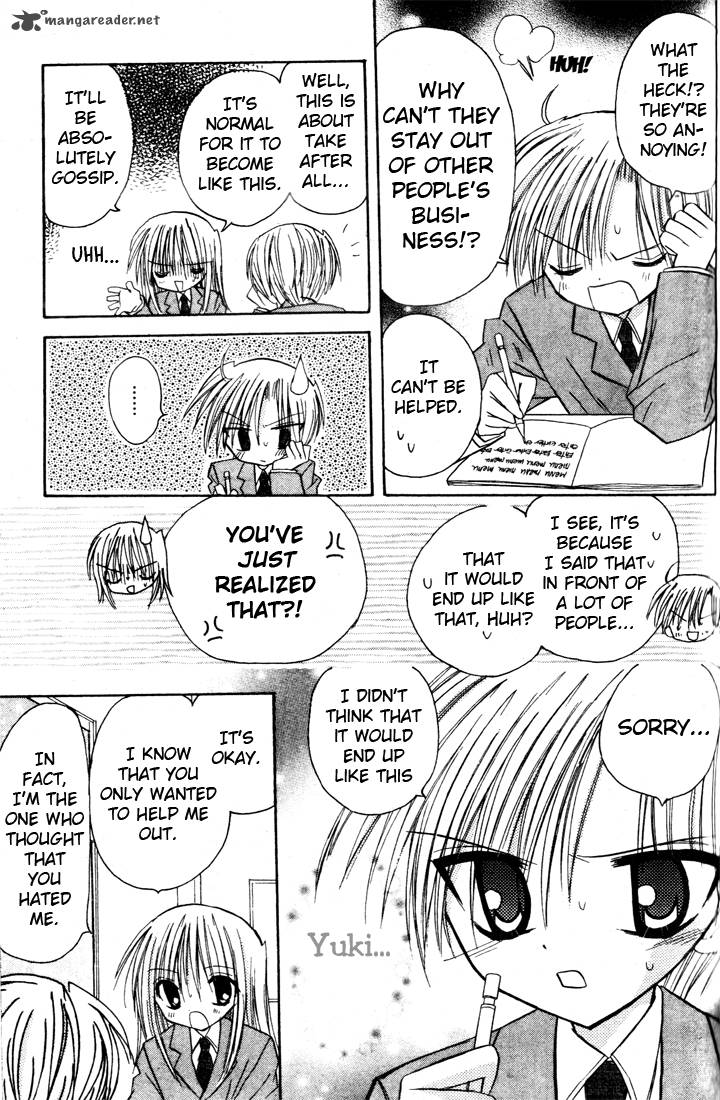 sakura_zensen_2_31