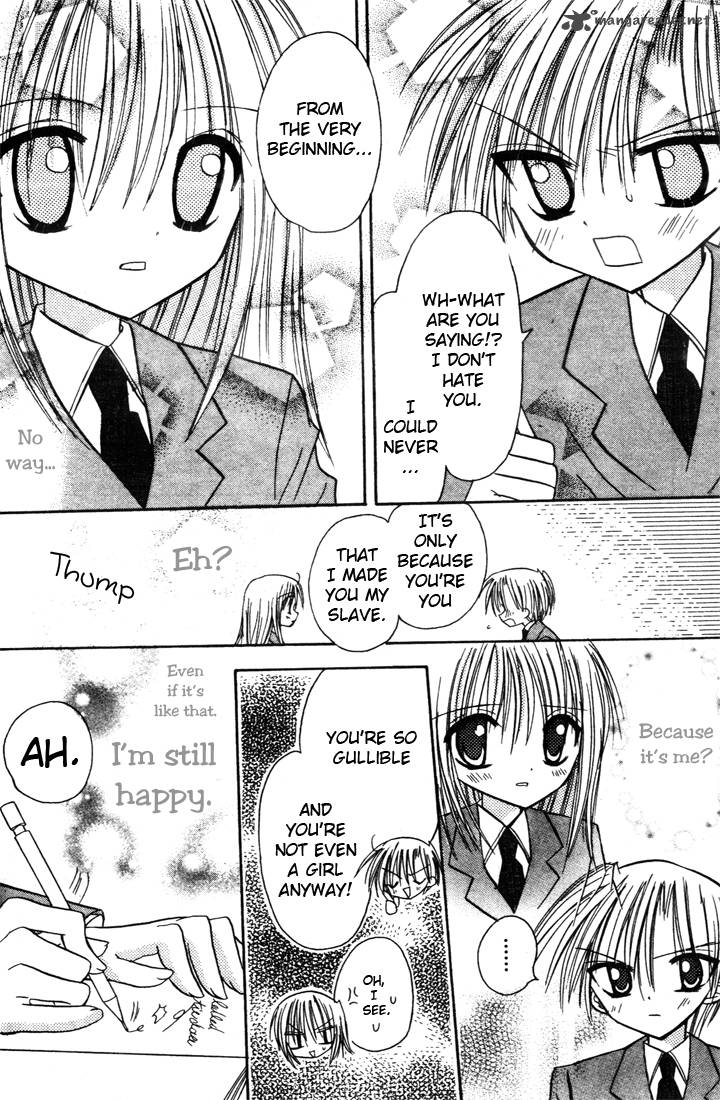 sakura_zensen_2_32