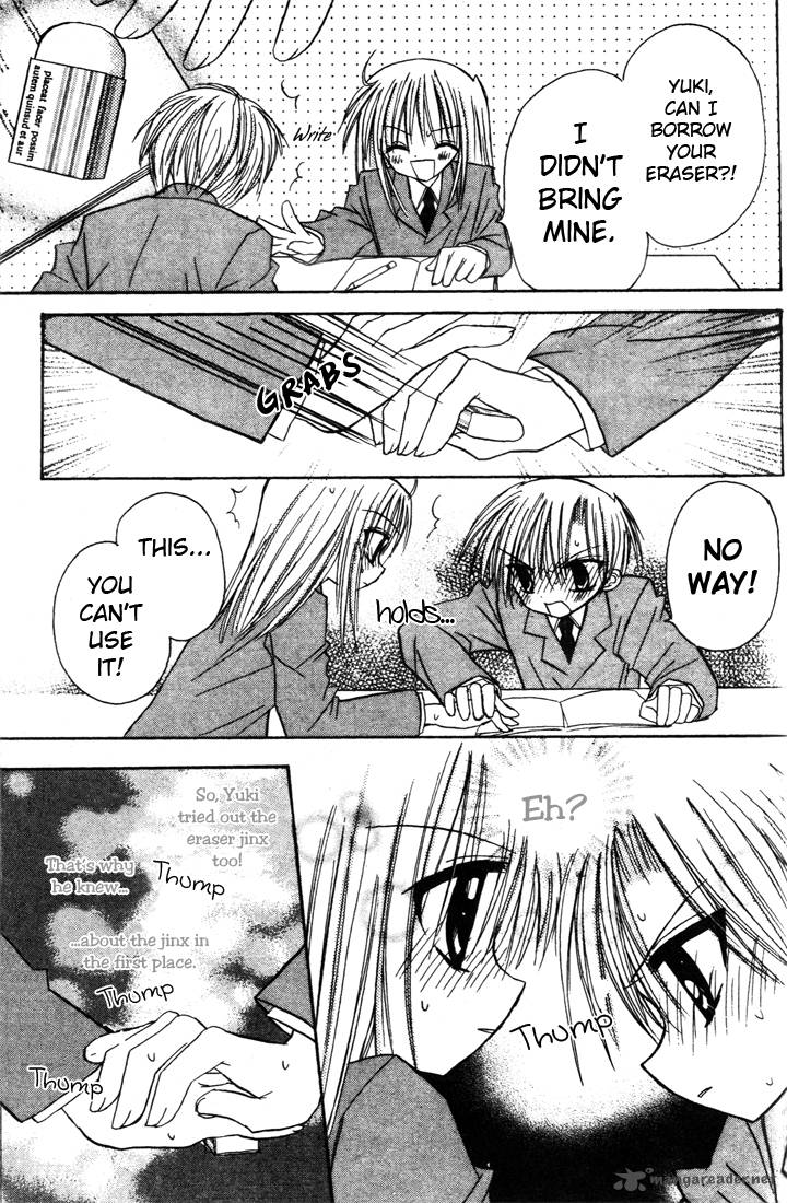 sakura_zensen_2_33