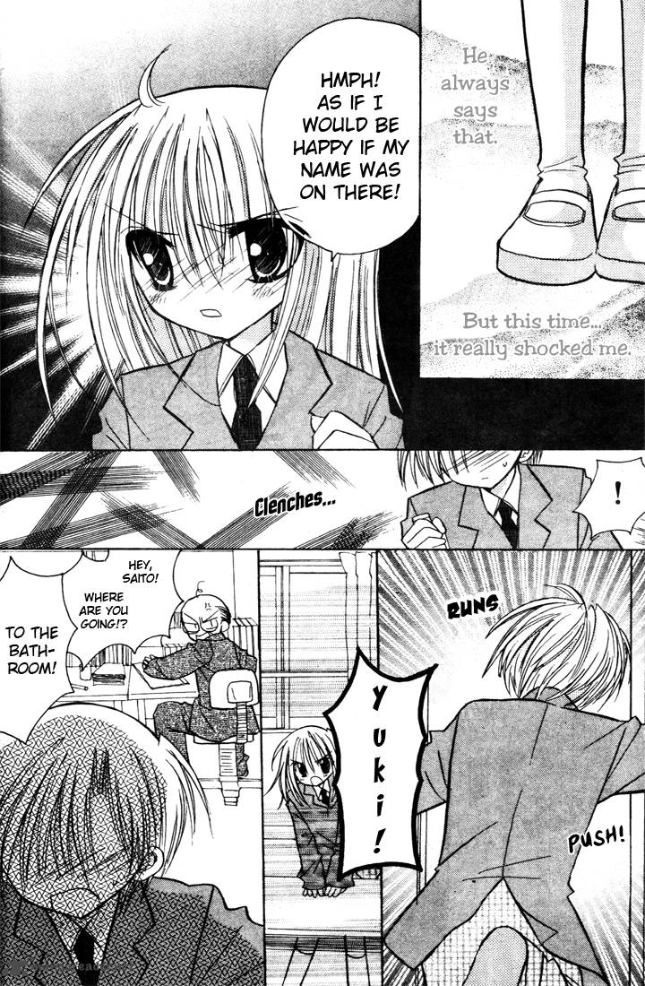 sakura_zensen_2_38