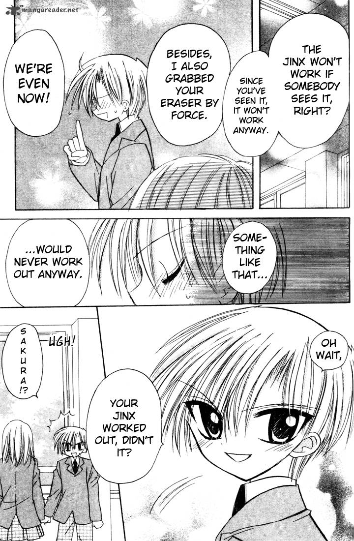 sakura_zensen_2_41