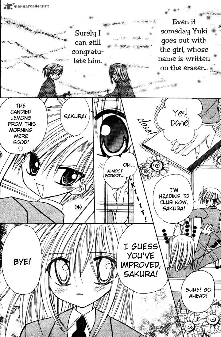 sakura_zensen_3_10