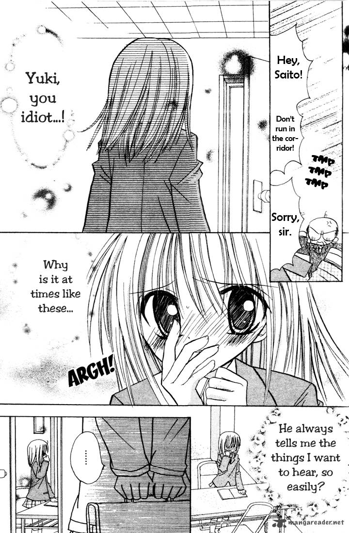 sakura_zensen_3_11