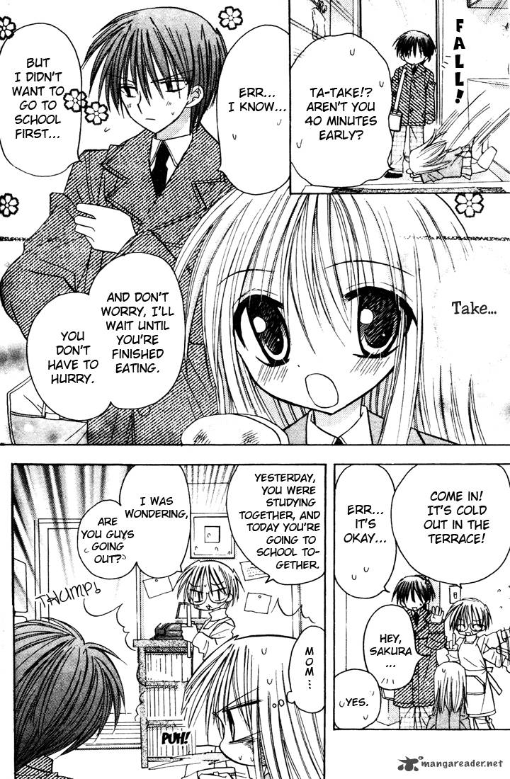 sakura_zensen_3_16