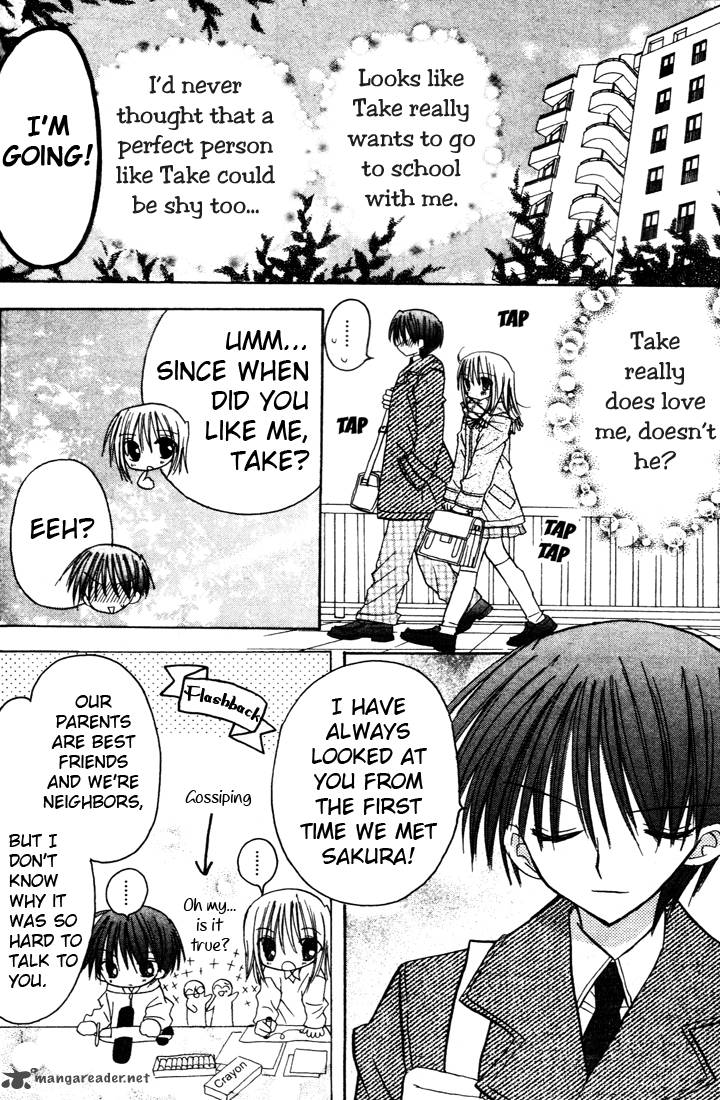 sakura_zensen_3_18