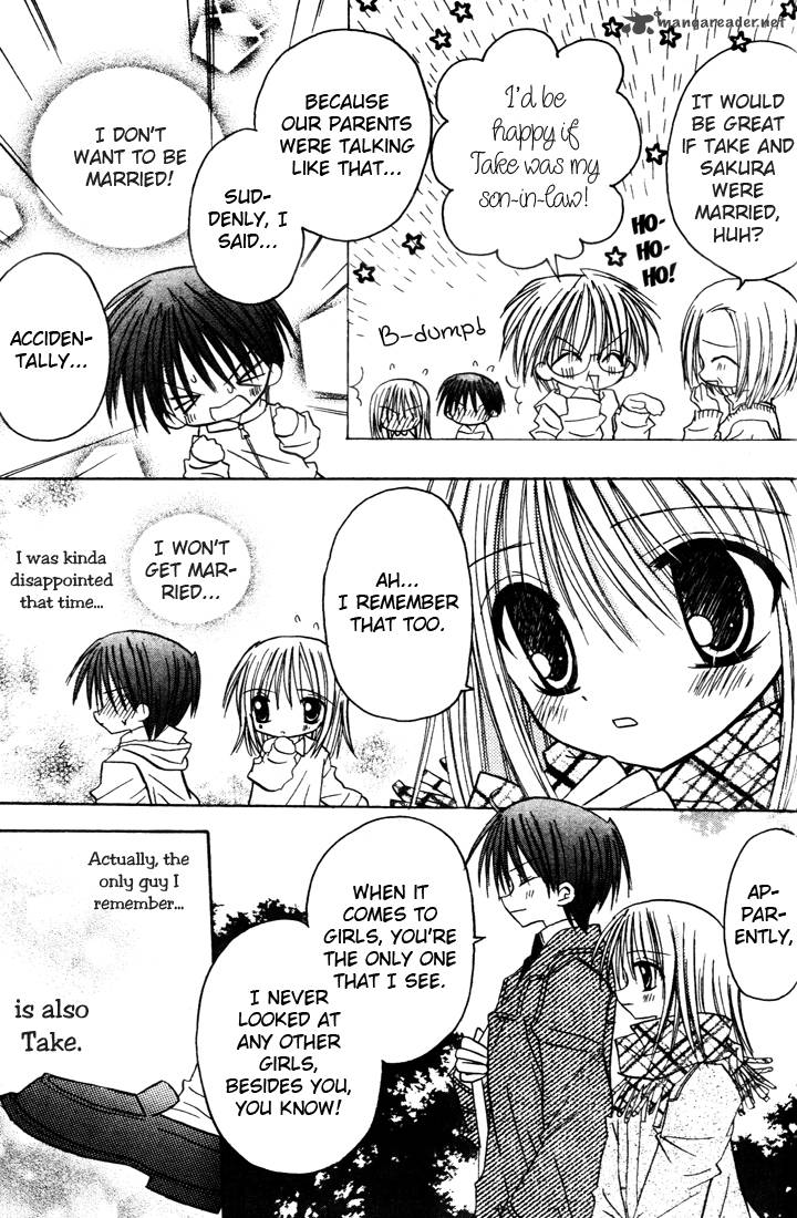 sakura_zensen_3_19