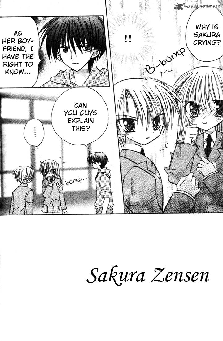 sakura_zensen_3_2