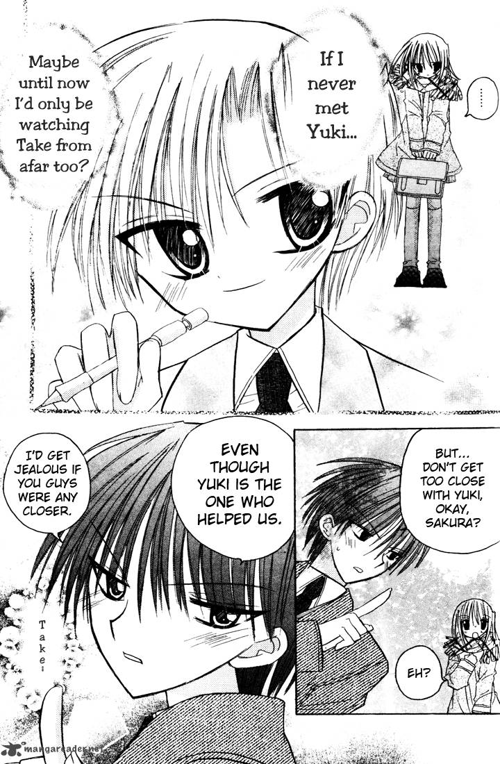sakura_zensen_3_21