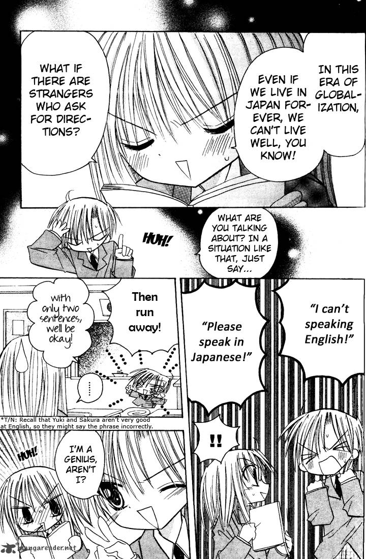 sakura_zensen_3_23