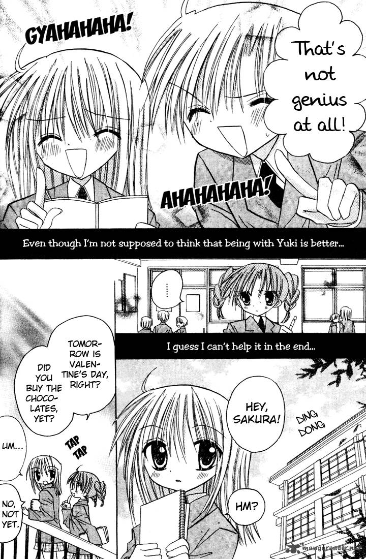 sakura_zensen_3_24