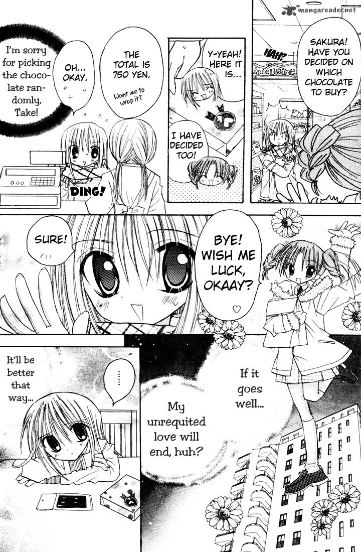 sakura_zensen_3_28