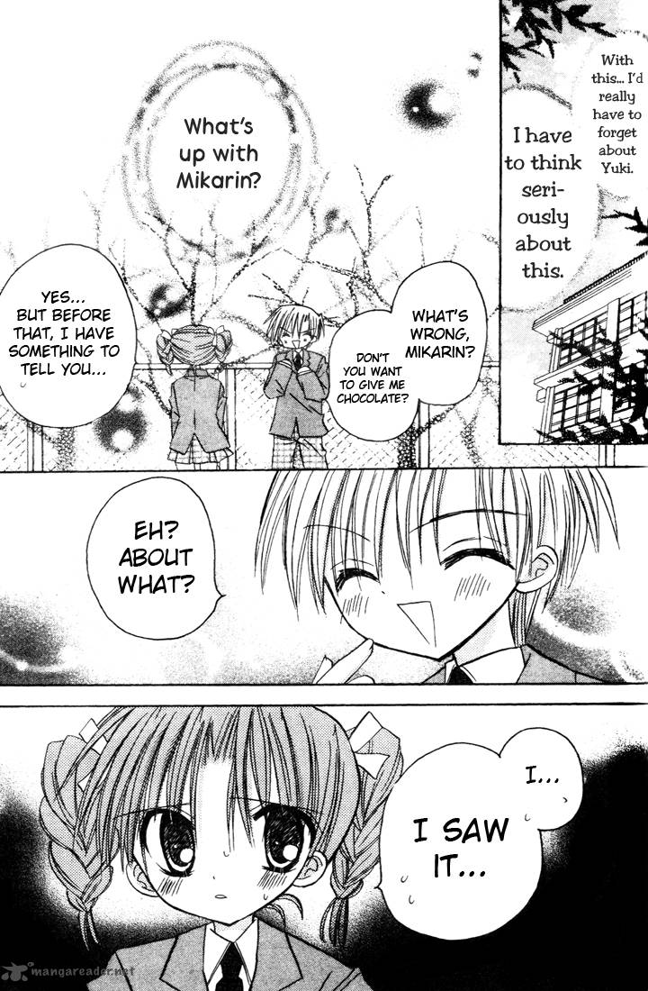 sakura_zensen_3_35