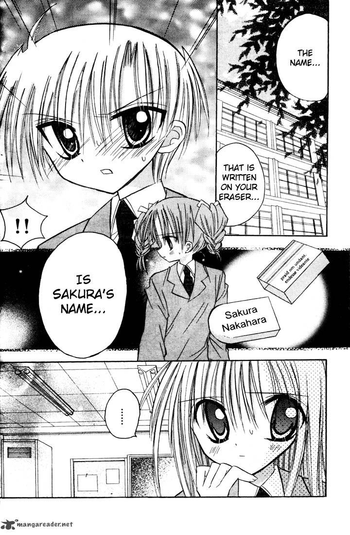 sakura_zensen_3_36