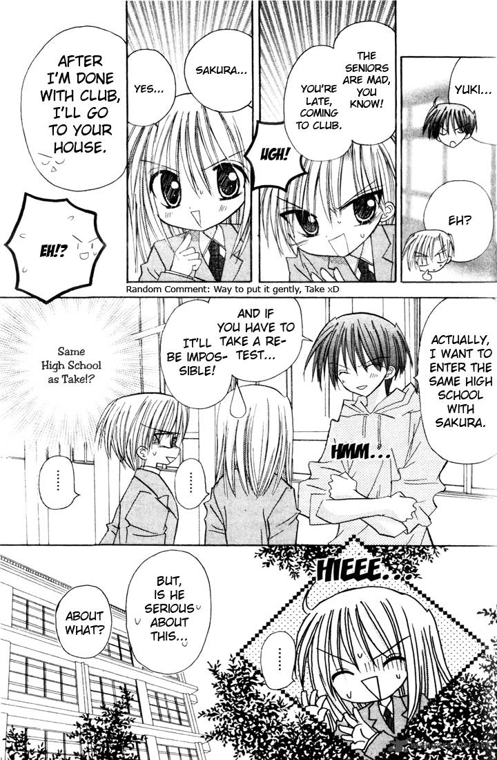 sakura_zensen_3_5