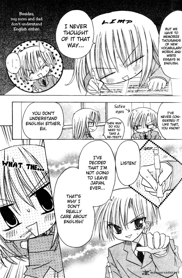 sakura_zensen_3_7