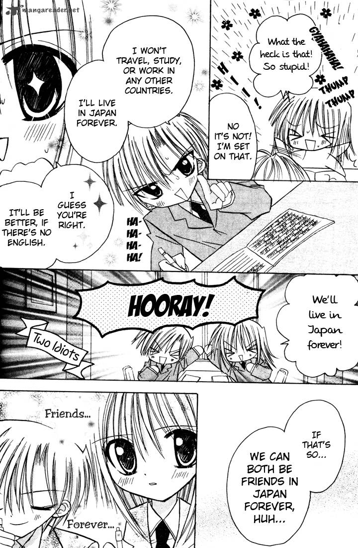 sakura_zensen_3_8