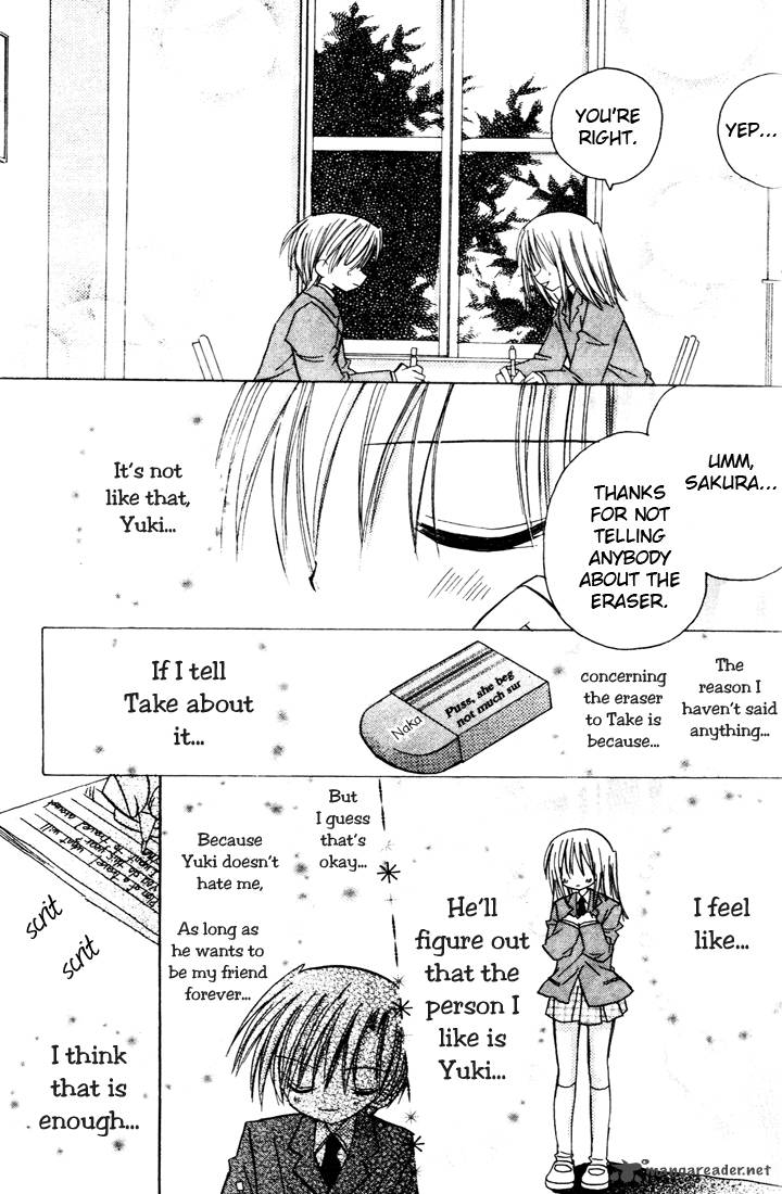 sakura_zensen_3_9
