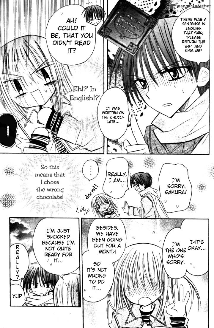 sakura_zensen_4_39