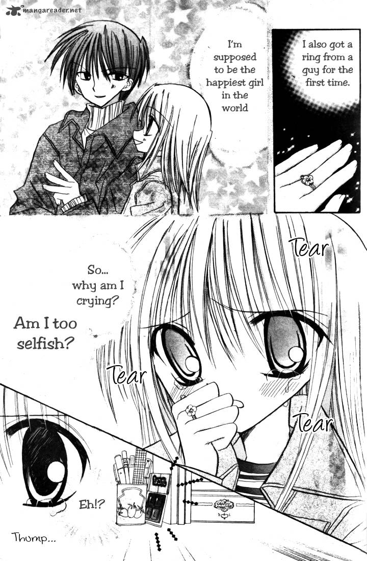 sakura_zensen_4_43
