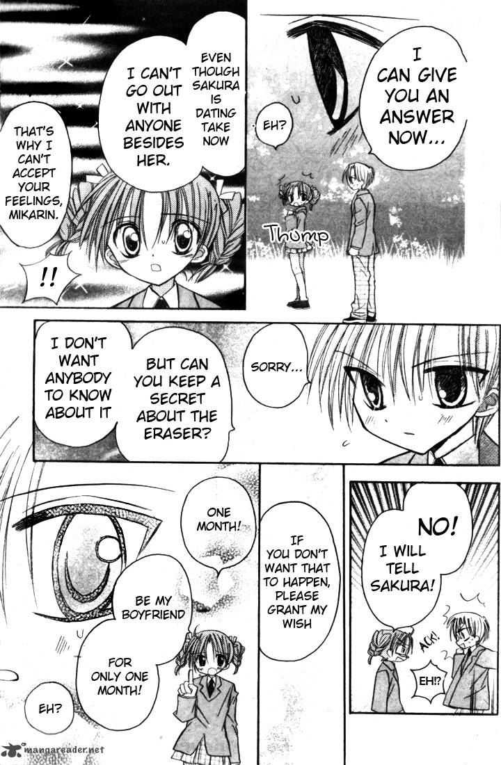 sakura_zensen_4_49