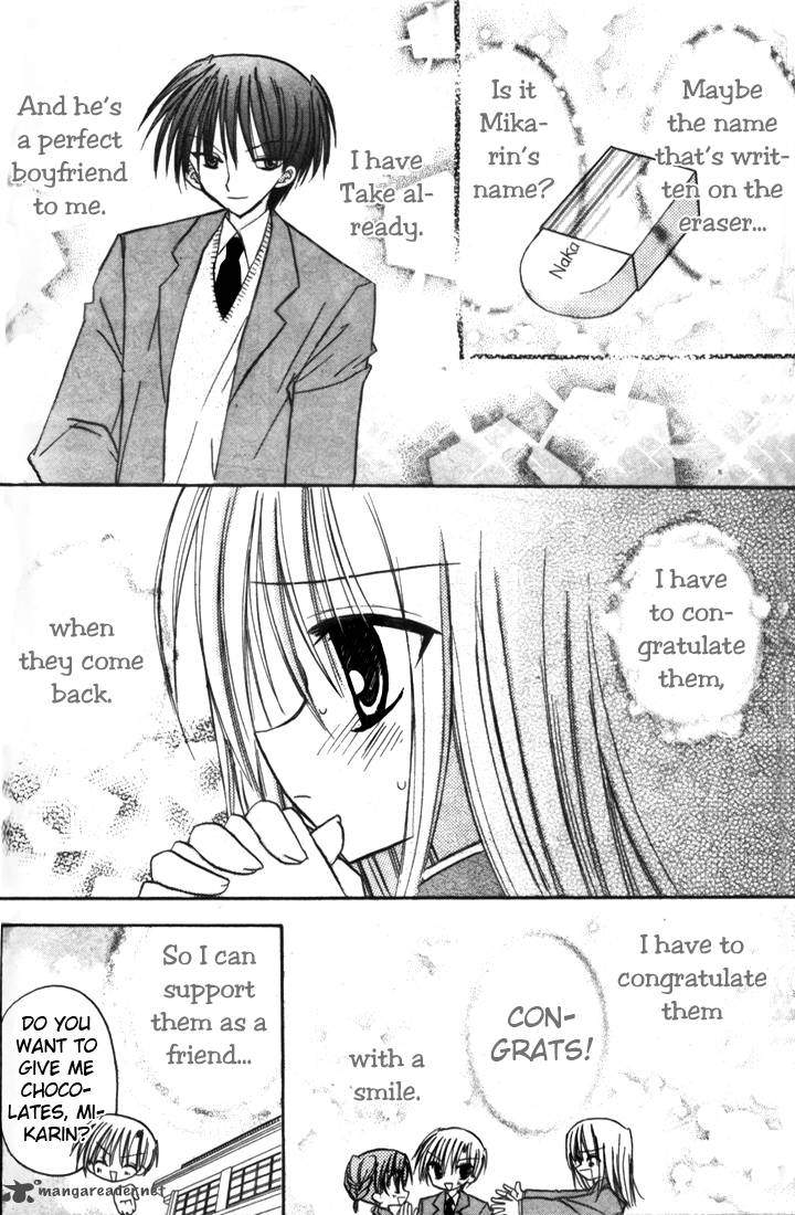 sakura_zensen_4_5