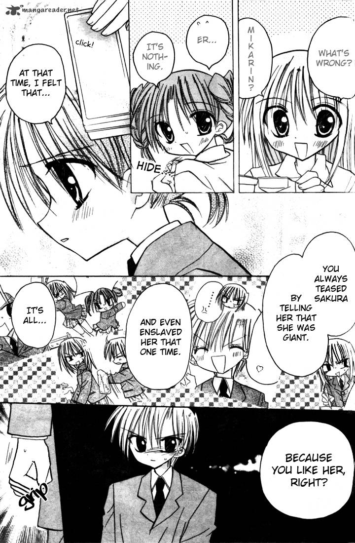 sakura_zensen_4_8